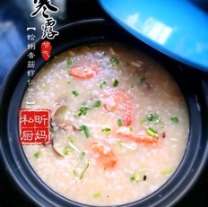 蛤蜊香菇虾仁煲