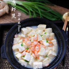 豆腐虾煲