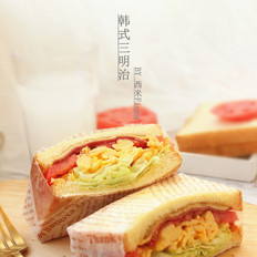 韩式三明治