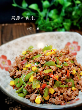 菜蔬牛肉末的全部作品