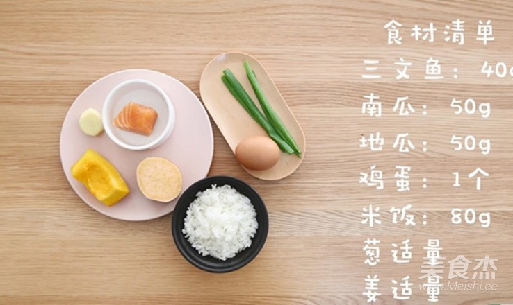 三文鱼米饼 宝宝健康食谱的做法_家常三文鱼米