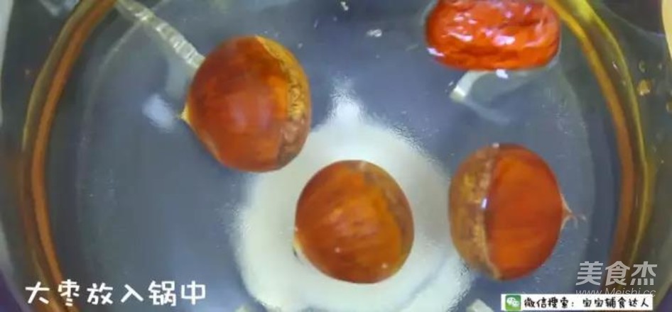 栗子红枣粥 宝宝辅食食谱的做法