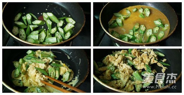 海鲜秋葵浓汤的做法图解