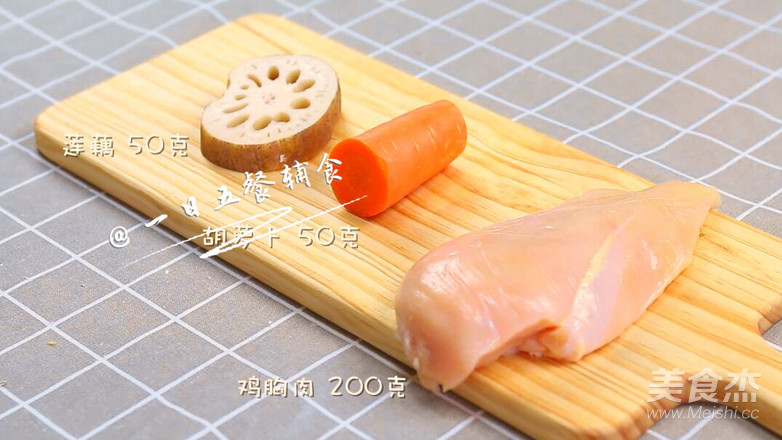 胡萝卜莲藕鸡块 宝宝辅食,胡萝卜+鸡胸肉+莲藕