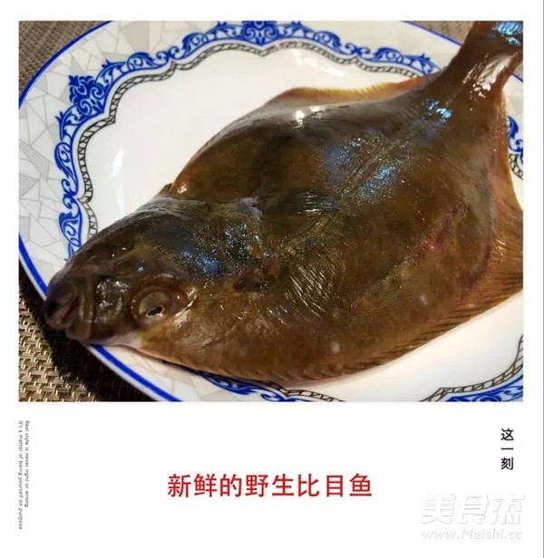 红烧野生比目鱼,红烧野生比目鱼的家常做法 - 美食杰红烧野生比目鱼