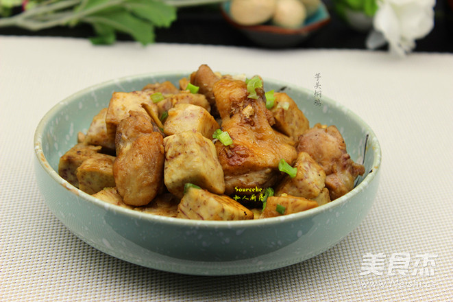 芋头焖鸡,芋头焖鸡的家常做法 - 美食杰芋头焖鸡做法大全