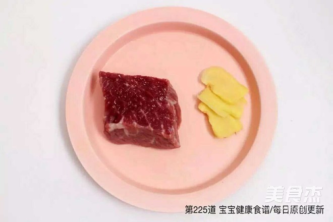 不同月龄宝宝正确吃牛肉的方法的做法【步骤图